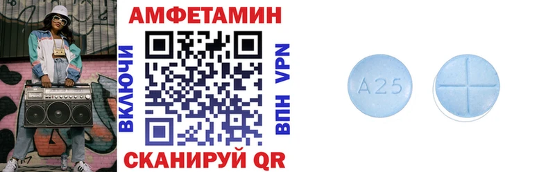 где купить   Порхов  АМФЕТАМИН 98% 