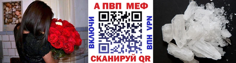продажа наркотиков  Порхов  A PVP мука 