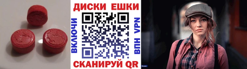 ЭКСТАЗИ mix  где купить наркоту  Порхов 