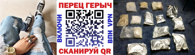 Героин гречка  Порхов 