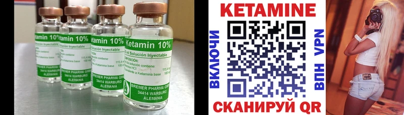 КЕТАМИН ketamine  сколько стоит  Порхов 