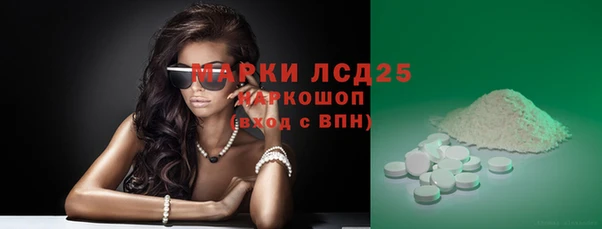 стаф Алексеевка