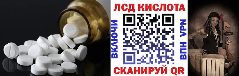 ОМГ ОМГ онион Порхов площадка какой сайт цены ЛСД экстази кислота