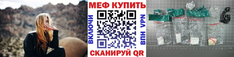 МЕФ мука  Порхов 
