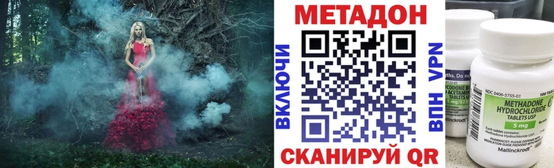 наркотики  Порхов  Метадон methadone 