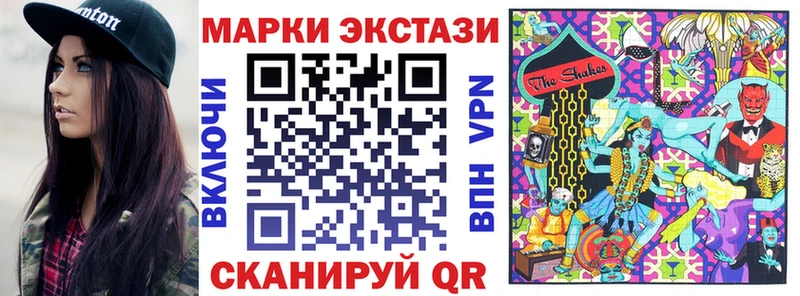 Марки 25I-NBOMe 1,8мг  кракен как войти  Порхов 