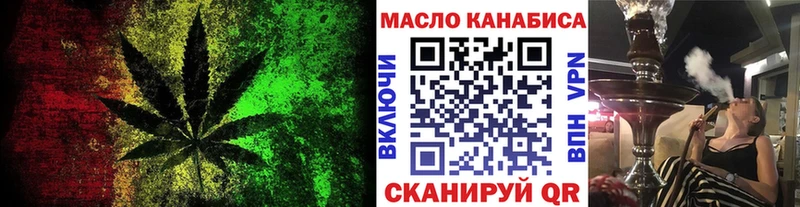 ТГК вейп с тгк купить наркотики цена Порхов